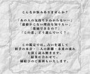恋愛占い×縁結び◆祈祷師がお相手との未来を導きます 片思い／復縁／不倫／倦怠期のパートナーも◎関係を動かす占い イメージ2