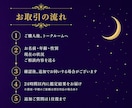 恋愛・片思い・復縁・複雑なご縁も丁寧に視ます 誰にも言えない想いも、ここでなら大丈夫です˚✧₊⁎ イメージ6