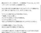 PR文章の作成をします 読まれないものを読まれるものに イメージ7