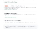 広告のCPA悪化の原因を分析し改善策を提案します 広告代理店の現役制作PMがCPA悪化の原因を数字で特定 イメージ5