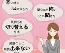 恋愛についてのお悩み、承ります 片想い、複雑、失恋、ギャップ。何でもご相談ください。 イメージ3