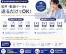 録音データから見やすい議事録を作成します 音声を送るだけ。要点・決定事項・ToDoまで整理 イメージ5