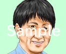 似顔絵風　ブログ・SNS等のアイコン作成します イラストの良さを残しつつ、少しリアルなイラストに仕上げます！ イメージ5