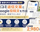 Excelマクロ作成ます Excelマクロ作成・業務効率化 イメージ1