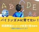 悩まないで❗　教育と心理のプロが子育て鑑定します 【英国NLP有資格】✨子供の悩み✨スピ❌心理学で乗り越える イメージ7