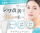 バナーデザイン、LPのFVなど画像制作をします パッと目に入る高品質なバナーデザイン、LPのFVを制作します イメージ9
