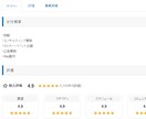 クラウドソーシングの使い方を教えます 初心者でも簡単！ダレでもどんな作業でも「外注化」できます！ イメージ1