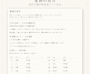 出産祝いに  生まれた瞬間の星図をポスターにします 名前を残す命名書の隣に、その子自身を残す一枚を。 イメージ6