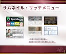 魅せる×伝える×集める！バナー制作で魅力を伝えます SNS・広告・商品画像など、どのようなバナーも承ります！ イメージ9
