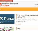 あたなのホームページをSSL（HTTPS）化します Google検索に優遇されるHPのSSL設定しませんか？ イメージ1