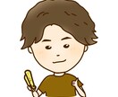 魅力が伝わるアイコンで印象アップをお手伝いします SNS、ブログに！かわいく似てるお目立ちアイコンで好印象に！ イメージ9