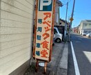 日本一周中、日常とは違ったお話ができます 歩いて日本一周しています旅人NoBu イメージ8