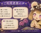 返信が来る？彼から連絡はある？タロットで占います 返信が来る可能性や連絡のタイミングを詳しく読み解きます イメージ7