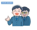 かわいいくあたたかく、親しみやすいイラスト描きます 商用OK♪書籍・ブログ・広告・教材などに イメージ5