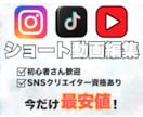 Instagramリール編集と投稿を代行します 【初心者さん歓迎】リール編集＆投稿まるっとお任せ◎ イメージ1