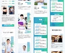 ジム用のCanva LPテンプレートを販売します 自由に編集可能！無料素材のみ使用！『ジム』 イメージ4