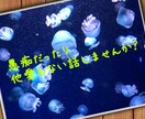 ママ＆パパからの相談・愚痴・お話聞きます 不安や愚痴、不快など解消しませんか？ただ話したい人も☆ イメージ1