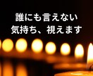 霊視とカードであなたの運命を読み解きます あなたの未来に必要なメッセージを、霊視とカードでお届けします イメージ1