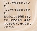 まとまっていなくても大丈夫、30分聞きます 考えすぎて疲れた方へ、否定せず静かに受け止めます。 イメージ4