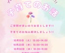 カウンセリングをさせていただきます 心スッキリいきたい方のお手伝いをさせていただきます。 イメージ4