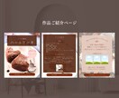 お菓子教室◎集客インスタ画像テンプレを販売します インスタでレシピ紹介・教室参加募集・季節情報などの訴求に！ イメージ4