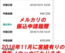 古着に今以上の価値を！！利益底上げ撮影方法教えます メルカリで効果あり！！古着、不要衣類に撮影だけで価値UP？！ イメージ2