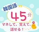 少しずつ話せるようになる喜びをお伝えします ★入門から上級者まで対応できます。 イメージ1