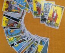 鑑定後にプラス大切な1枚を鑑定しお伝えします 相談者様に寄り添い、癒しを与える鑑定をいたします(^^) イメージ1