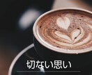 恋愛【片想い】タロットで占います お相手のお気持ち、お二人の恋の行方、今やること、etc。 イメージ5