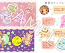 2頭身ちびキャラのLINEスタンプつくります 8個20000円〜！高画質版も用意します！ イメージ4