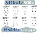 親しみやすい男性似顔絵アイコン描きます 初心者様大歓迎!!修正無制限で安心⭐︎表情違いも作成OK!! イメージ4