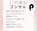 ポコチャS6ライバーがお悩み解決します ポコチャ以外の配信アプリでのイベント入賞多数あり！ イメージ2