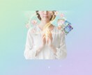そのお悩みにカードリーディングでお答えします オラクルカードでズバッと斬りこみます イメージ1