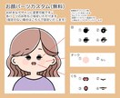 SNS・ブログ用アイコン作ります ゆるかわ可愛いオリジナルアイコン♩プレゼントにもオススメ！ イメージ2
