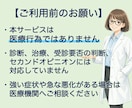 病院の説明・書類を女性医師がわかりやすく解説します 医療用語・検査値・健診結果などを簡単な言葉におきかえます イメージ3