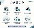 見積書・請求書の計算とPDF保存を自動化します Googleスプレッドシート専用・標準書式で対応 イメージ2