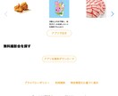 コーディングを行います 頂いたデザインからwebページを作ります イメージ5