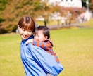 発達障害を持つお子さんへの接し方をコーチします お子様に合わせた声かけフレーズを一緒に考え、助言します イメージ2