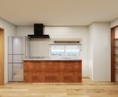 デザイン性のある居住内観パース制作します -LDに相応しいデザインを考えながらパース制作をいたします- イメージ1