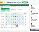 Excel作業をVBAマクロで自動化します 【先着5名 開店価格】操作動画付き｜Win/Mac動作確認 イメージ5