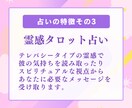元彼の本音と復縁の可能性を占います 星占いと霊感タロットが、諦められない恋の行方を導きます イメージ5