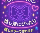 かぎ針編み作品をオーダー制作します 推し活グッズから日用品まで自由に制作 イメージ1