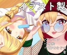 商用利用ok！可愛いイラスト製作いたします キャラデザやファンアートのご依頼もご相談ください！ イメージ1