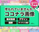 出品したいけど画像が作れない…をまるっと解決します 悩む時間を、売れる画像に変えます イメージ1