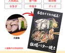 飲食店向けチョークアート風メニューイラスト描きます 写真をもとに手描き風イラストに仕上げます イメージ2