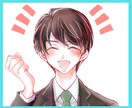 男性専用3/14まで❤悩み・相談心を込めて伺います ホワイトデーお返しの相談・恋愛の悩み、気軽にお話し下さいね❤ イメージ5