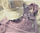 Instagram投稿用のおしゃかわ画像作ります 【多数ショップお手伝い中！あなたのお手伝いもさせて下さい♪】 イメージ2