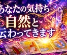 24時間対応◎言えない悩みや愚痴も優しく聴きます 言えない職場のストレスに★寄り添うタロット占いと愚痴聞き イメージ5