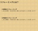 メンタル鍛えます 誰でも出来るメントレ術2.5の手法 イメージ2