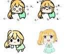 ゆるふわアイコン描きます あなたのお好きな創作キャラ可やVtuber描きます イメージ2